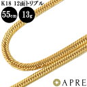 18金（K18刻印有）ネックレス 中空ペーパークリップチェーン 50cm男・女兼用 幅約1.70mm/1.60g【送料無料】【レディース,激安,特価,通販】