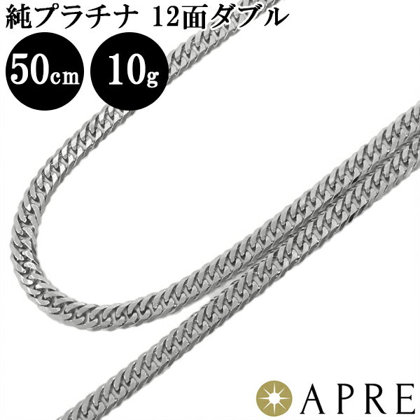 ネックレス チェーン シルバー925 2面カット小豆チェーン 幅6.0mm 長さ45cm｜鎖 銀 Silver アクセサリー メンズ