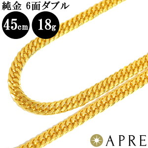 【限定大特価！～5/31】純金 喜平 ネックレス 24金 W6面 45cm 18g キヘイ ダブル6面 6面ダブル 造幣局検定マーク K24 新品