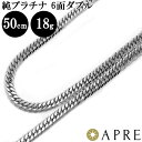 [IA001]Silver925(純銀) シルバーネックレスチェーン40cm(線径0.35mm) アズキチェーン[RPT]