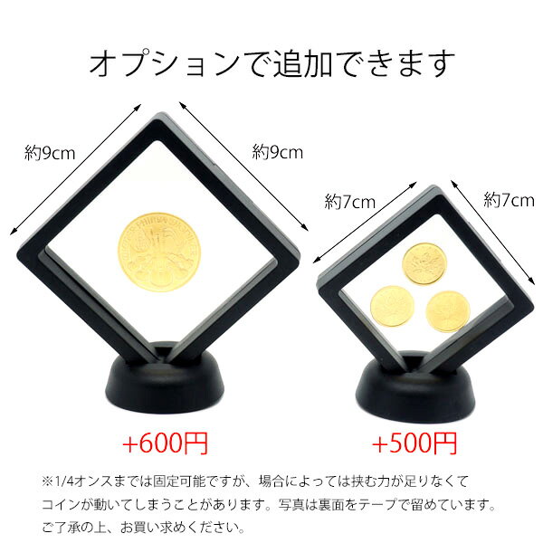 全品送料無料