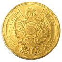 【中古A/美品】 K24 純金 メダル 20.1g 天皇皇后両陛下 金婚式記念 昭和49年 昭和天皇 鳳凰 龍 24金 コレクション 20429559