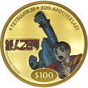 【中古AB/使用感小】 貨幣 鉄人28号 50周年記念 純金コイン 英連邦ツバル政府発行 ケース付き 1オンス 1oz エリザベス2世 金貨 硬貨 205150...