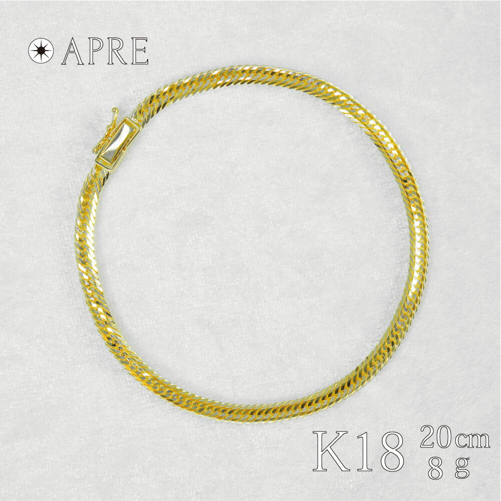 K18ブレスレット 750 喜平 トリプル12面 20cm 8g キヘイ 12面トリプル 十二面 18金 造幣局検印有