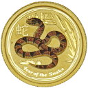 【中古A/美品】 貨幣 純金 カラーコイン K24 蛇 ヘビ スネーク 干支 1/20oz 1/20オンス 2013年 オーストラリア 金貨 硬貨 メダル 20535529042