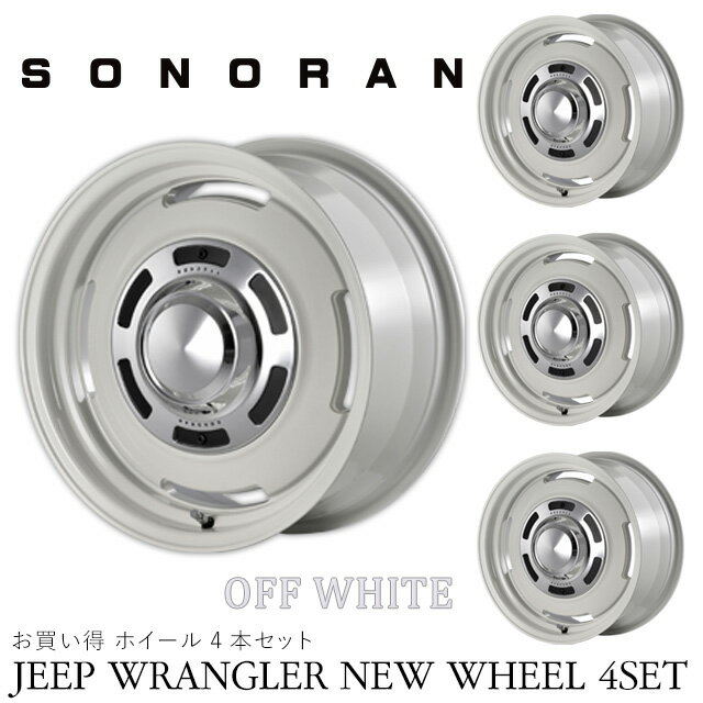 モーターファーム JEEP SONORAN (ソノーラ) 17x8.0J 5H 127 ET 38 オフホワイト ホイール 4本セット