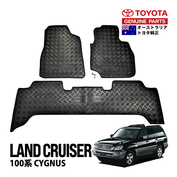 楽天市場】ランドクルーザー100(アクセサリー|車用品):車 楽天市場】ランドクルーザー100(アクセサリー|車用品):車