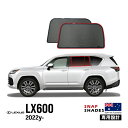 【SNAPSHADES正規品】 レクサス LX600 VJA310W 令和4年1月〜現行 トヨタ ランクル300 ランドクルーザー 300系 FJA300W V...