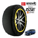 エントリー P10倍 マラソン 【snovit正規品 ISSE製造】 スノビット イッセ SNOW SOCKS 日産 セレナ NC28 205/65R16 16インチ 4WD スノーソックス 布製 タイヤ チェーン 非金属 スペイン製