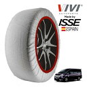 エントリー P10倍 マラソン 【VIVI正規品 ISSE製造】 ヴィヴィ イッセ SNOW SOCKS ホンダ ステップワゴン RP4 205/55R17 17インチ 4WD スノーソックス 布製 タイヤ チェーン 非金属 スペイン製