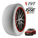 エントリー P10倍 マラソン 【VIVI正規品 ISSE製造】 ヴィヴィ イッセ SNOW SOCKS フォルクスワーゲン ティグアン eTSI Rライン 3AA-CT15 255/40R20 20インチ フロント スノーソックス 布製 タイヤ チェーン 非金属 スペイン製