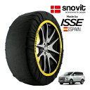 エントリー P10倍 マラソン 【snovit正規品 ISSE製造】 スノビット イッセ SNOW SOCKS 三菱 デリカD:5 3DA-CV1W 225/55R18 18インチ 4WD スノーソックス 布製 タイヤ チェーン 非金属 スペイン製