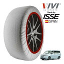 エントリー P10倍 マラソン 【VIVI正規品 ISSE製造】 ヴィヴィ イッセ SNOW SOCKS ホンダ ステップワゴン RP6 205/60R16 16インチ フロント スノーソックス 布製 タイヤ チェーン 非金属 スペイン製