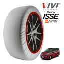 エントリー P10倍 マラソン 【VIVI正規品 ISSE製造】 ヴィヴィ イッセ SNOW SOCKS 日産 セレナ GC27 195/60R16 16インチ フロント スノーソックス 布製 タイヤ チェーン 非金属 スペイン製