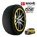 エントリー P10倍 マラソン 【snovit正規品 ISSE製造】 スノビット イッセ SNOW SOCKS 三菱 ekクロス 5AA-B34W 165/55R15 15インチ フロント スノーソックス 布製 タイヤ チェーン 非金属 スペイン製