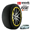 エントリー P10倍 マラソン 【snovit正規品 ISSE製造】 スノビット イッセ SNOW SOCKS ホンダ ステップワゴン RP6 205/60R16 16インチ フロント スノーソックス 布製 タイヤ チェーン 非金属 スペイン製