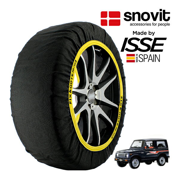 P10倍 エントリー 【snovit正規品 ISSE製造】 スノビット イッセ SNOW SOCKS スズキ ジムニー JA71V 175/80R16 16インチ 4WD スノーソックス 布製 タイヤ チェーン 非金属 スペイン製