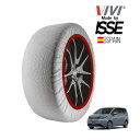 エントリー P10倍 マラソン 【VIVI正規品 ISSE製造】 ヴィヴィ イッセ SNOW SOCKS ホンダ フリード GT5 185/65R15 15インチ フロント スノーソックス 布製 タイヤ チェーン 非金属 スペイン製