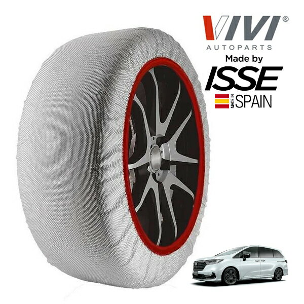 【VIVI正規品 ISSE製造】 ヴィヴィ イッセ SNOW SOCKS ホンダ オデッセイハイブリッド RC5 225/50R18 18インチ フロント スノーソックス 布製 タイヤ チェーン 非金属 スペイン製(2)