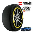 エントリー P10倍 マラソン 【snovit正規品 ISSE製造】 スノビット イッセ SNOW SOCKS BMW 3シリーズ 340i xDriveツーリング 3BA-6N30 255/35R19 19インチ 4WD スノーソックス 布製 タイヤ チェーン 非金属 スペイン製