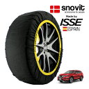 エントリー P10倍 マラソン 【snovit正規品 ISSE製造】 スノビット イッセ SNOW SOCKS 日産 エクストレイル ハイブリッド HNT32 225/65R17 17インチ 4WD スノーソックス 布製 タイヤ チェーン 非金属 スペイン製