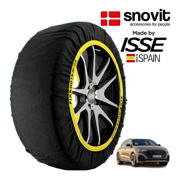 ȥå塼ʡŷԾŹ㤨P10 ȥ꡼ snovit ISSE¤ Υӥå å SNOW SOCKS ǥ Q8 50TDI ȥ 3DA-F1CVMS 275/50R20 20 4WD Ρå    ° ڥפβǤʤ8,000ߤˤʤޤ