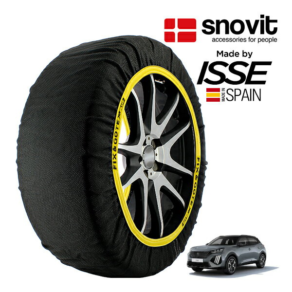 【snovit正規品 ISSE製造】 スノビット イッセ SNOW SOCKS プジョー 2008 GT 5BA-P24HN05 215/60R17 17インチ フロント スノーソックス 布製 タイヤ チェーン 非金属 スペイン製