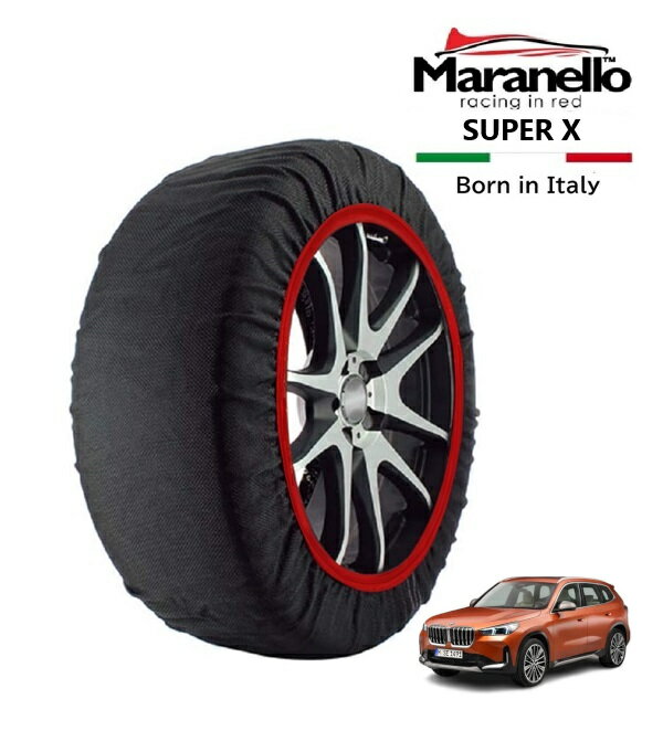 P10倍 エントリー 【Maranello正規品】 スノーソックス マラネロ BMW X1 xDrive 20d xライン 3CA-42EG20T 4WD 225/55R18 18インチ SUPER X 布製 タイヤ チェーン イタリア製