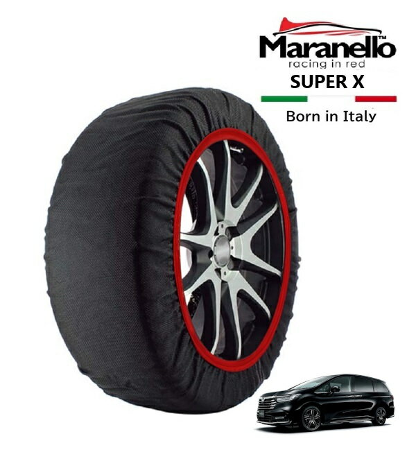 P10倍 エントリー 【Maranello正規品】 スノーソックス マラネロ ホンダ オデッセイ RC1 フロント 215/60R16 215/55R17 225/45R18 16 17 18 インチ SUPER X 布製 タイヤ チェーン イタリア製(2)