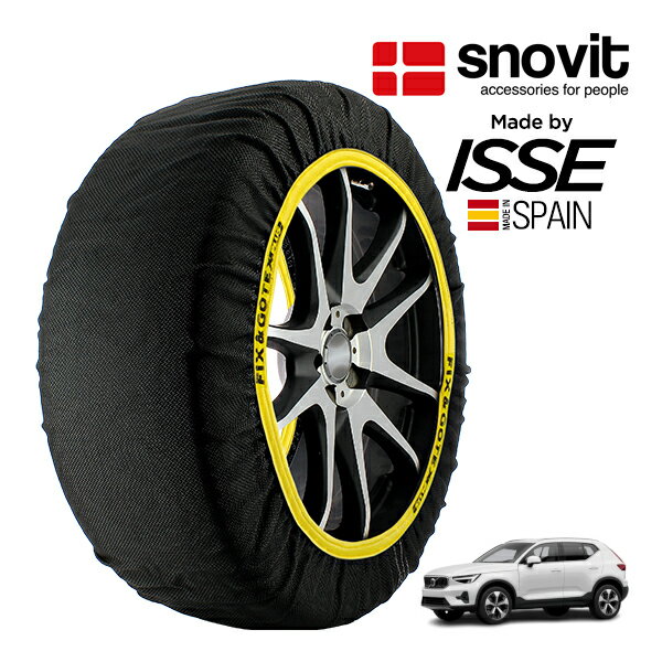 【snovit正規品 ISSE製造】 スノビット イッセ SNOW SOCKS ボルボ XC40 プラス B4 AWD デジタルミラー..