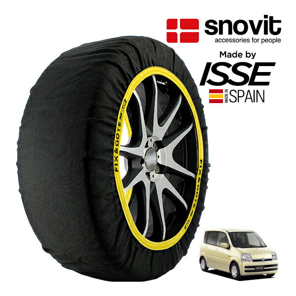 【snovit正規品 ISSE製造】 スノビット イッセ SNOW SOCKS ダイハツ ムーヴ LA160S 155/65R14 14インチ 4WD スノーソックス 布製 タイヤ チェーン 非金属 スペイン製