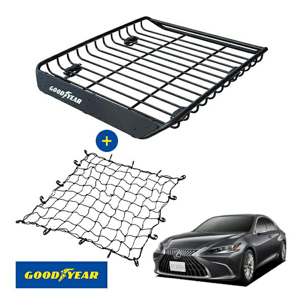 【GOOD YEAR正規品】 スチール ルーフラック MEGA PRO ＋ ルーフネット セット 1341mm×124mm×1105mm 耐荷重100kg ブラック 組み立て式 GOOD YEARロゴ入り ルーフキャリア バスケット ベースキャリア装着車両 レクサス ES300h AXZH10 AXZH11