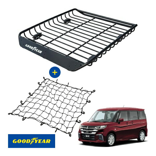 【GOODYEAR正規品】 スチール ルーフラック MEGA PRO ＋ ルーフネット セット 1341mm×124mm×1105mm 耐荷重100kg ブラック 組み立て式 GOODYEARロゴ入り ルーフキャリア バスケット ベースキャリア装着車両 三菱 デリカD:2 MB37S