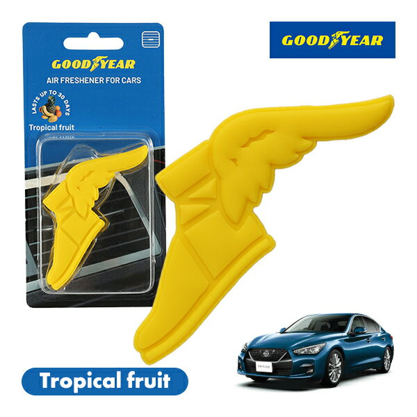 【GOODYEAR正規品】 イエロー 黄色 ウイングフット型 芳香剤 トロピカルフルーツ クリップ式 エアフレッシュナー エアコン吹き出し口 フレグランス 日産 スカイラインセダン V37
