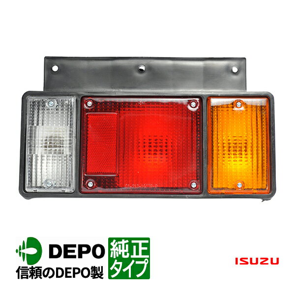 ★安心のDEPO製 テールライト テールランプ 左 純正TYPE 【適合】 日産 NV350 キャラバン E26系 KS2E26 KS4E26 平成24年- N355 ★安心のDEPO製 テールライト テールランプ 左 純正TYPE 【適合】 日産 NV350 キャラバン E26系 KS2E26 KS4E26 平成24年- N355