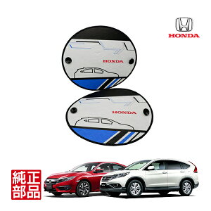 ڥۥ HONDA  󥷥 ɥɥ 褱 08YHE-SG1-000 ̥Х N-VAN ̥ܥå N-BOX ̥若 N-WGN ̥ N-ONE եå Honda e ƥåץ若 ե꡼  åȥ֥ ZR-V ӥå