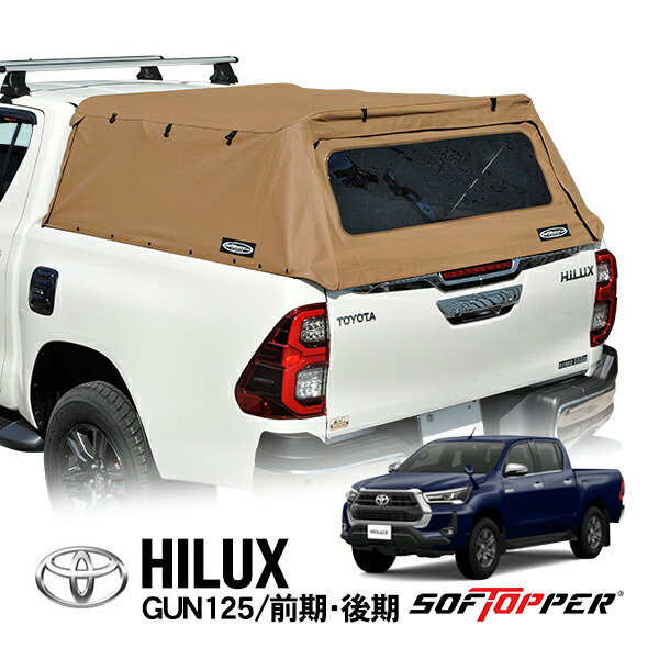 楽天市場】ハイラックス キャノピー(パーツ|車用品):車用品 楽天市場】ハイラックス キャノピー(パーツ|車用品):車用品