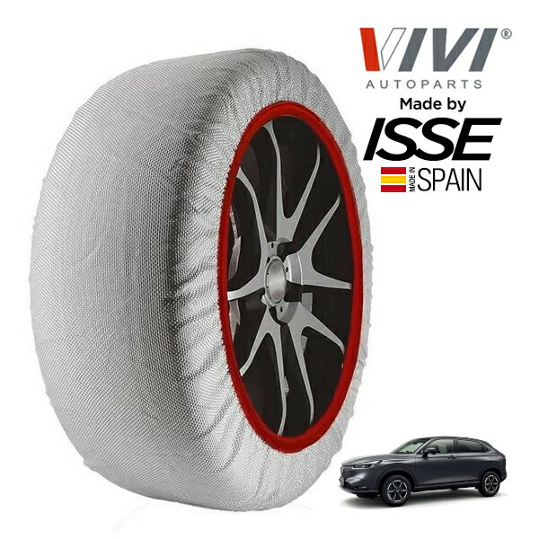 【VIVI正規品 ISSE製造】 ヴィヴィ イッセ SNOW SOCKS ホンダ ヴェゼル 6BA-RV3 215/60R16 16インチ フロント スノーソックス 布製 タイヤ チェーン 非金属 スペイン製