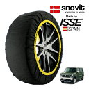 エントリー P10倍 マラソン 【snovit正規品 ISSE製造】 スノビット イッセ SNOW SOCKS スズキ ハスラー MR92S(ハイブリッドG) 165/60R15 15インチ 4WD スノーソックス 布製 タイヤ チェーン 非金属 スペイン製
