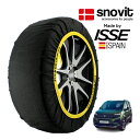 エントリー P10倍 マラソン 【snovit正規品 ISSE製造】 スノビット イッセ SNOW SOCKS プジョー リフター ロングGT 3DA-K9PYH01L 215/60R17 17インチ フロント スノーソックス 布製 タイヤ チェーン 非金属 スペイン製