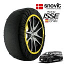 エントリー P10倍 マラソン 【snovit正規品 ISSE製造】 スノビット イッセ SNOW SOCKS トヨタ ヴェルファイア TAHA40W 225/65R17 225/55R19 19インチ フロント スノーソックス 布製 タイヤ チェーン 非金属 スペイン製