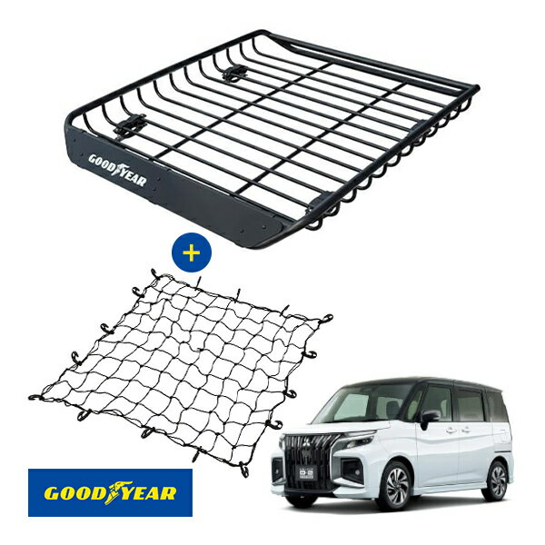 【GOODYEAR正規品】 スチール ルーフラック MEGA PRO ＋ ルーフネット セット 1341mm×124mm×1105mm 耐荷重100kg ブラック 組み立て式 GOODYEARロゴ入り ルーフキャリア バスケット ベースキャリア装着車両 三菱 デリカD:2カスタム MB37S