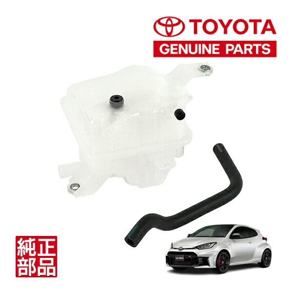 P10 ȥ꡼ ڥȥ西 GRꥹ GXPA16  6ǯ4 ꥶ֥ ꥶХ ѿ奿 ۡ 164A2-18020 16264-18040 ή GRꥹ 