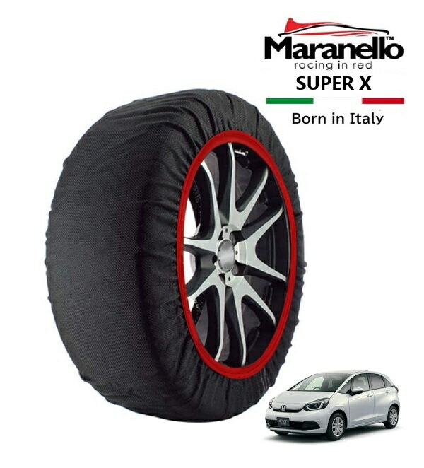 【Maranello正規品】 スノーソックス マラネロ ホンダ フィット GS4 フロント 185/60R16 185/55R16 16インチ SUPER X 布製 タイヤ チェーン イタリア製