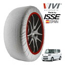 エントリー P10倍 マラソン 【VIVI正規品 ISSE製造】 ヴィヴィ イッセ SNOW SOCKS ダイハツ タント LA660S 155/65R14 14インチ 4WD スノーソックス 布製 タイヤ チェーン 非金属 スペイン製