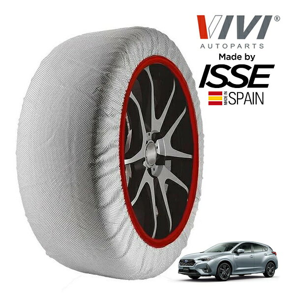 P10倍 エントリー 【VIVI正規品 ISSE製造】 ヴィヴィ イッセ SNOW SOCKS スバル インプレッサ ST 3BA-GU6 205/50R17 17インチ フロント スノーソックス 布製 タイヤ チェーン 非金属 スペイン製