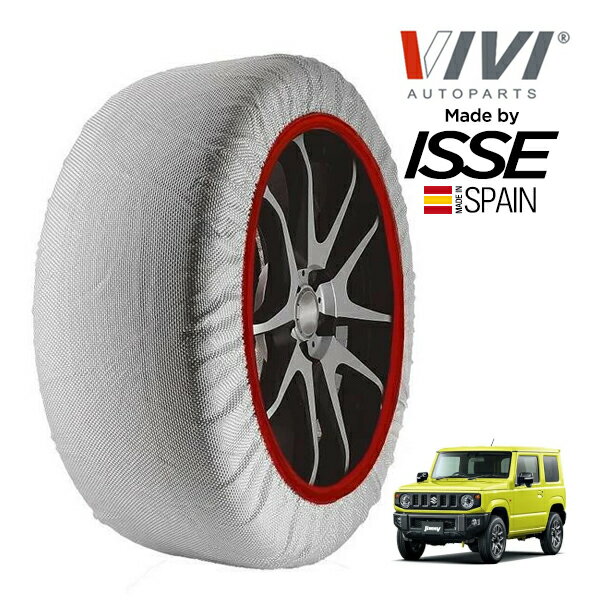 P10倍 エントリー 【VIVI正規品 ISSE製造】 ヴィヴィ イッセ SNOW SOCKS スズキ ジムニー XL 3BA-JB64W 175/80R16 16インチ 4WD スノーソックス 布製 タイヤ チェーン 非金属 スペイン製