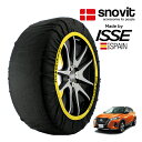 エントリー P10倍 マラソン 【snovit正規品 ISSE製造】 スノビット イッセ SNOW SOCKS 日産 キックス e-POWER SNP15 205/55R17 17インチ 4WD スノーソックス 布製 タイヤ チェーン 非金属 スペイン製