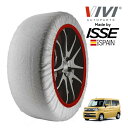 エントリー P10倍 マラソン 【VIVI正規品 ISSE製造】 ヴィヴィ イッセ SNOW SOCKS スズキ スペーシア MK94S 155/65R14 14インチ 4WD スノーソックス 布製 タイヤ チェーン 非金属 スペイン製