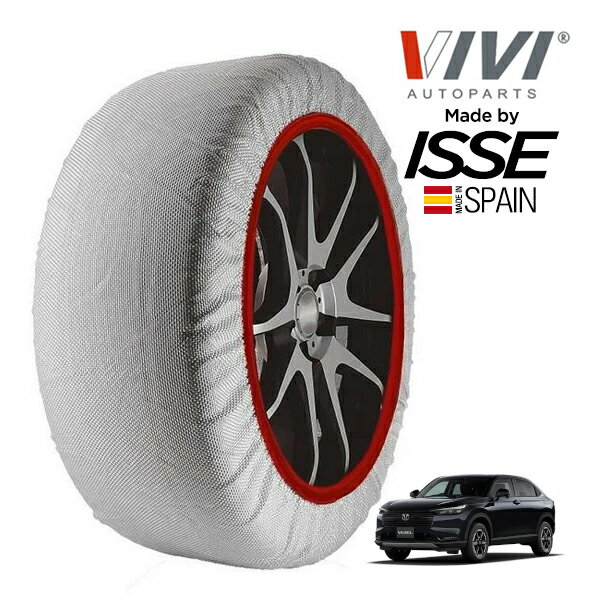 【VIVI正規品 ISSE製造】 ヴィヴィ イッセ SNOW SOCKS ホンダ ヴェゼル 6BA-RV4 215/60R16 16インチ 4WD スノーソックス 布製 タイヤ チェーン 非金属 スペイン製